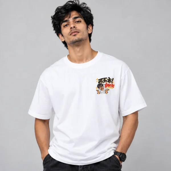 Gau Ke Iman Se Unisex Graphic T-Shirt | Chhattisgarhi Streetwear