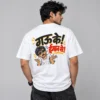 Gau Ke Iman Se Unisex Graphic T-Shirt | Chhattisgarhi Streetwear
