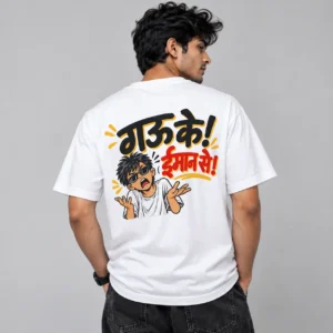 Gau Ke Iman Se Unisex Graphic T-Shirt | Chhattisgarhi Streetwear