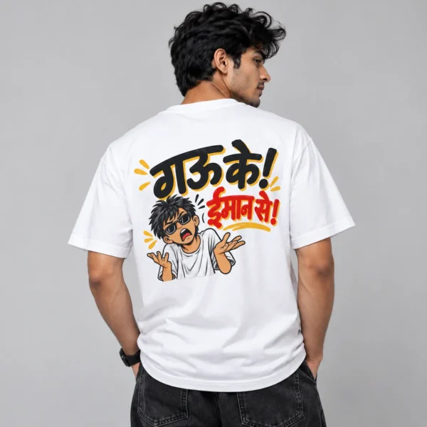 Gau Ke Iman Se Unisex Graphic T-Shirt | Chhattisgarhi Streetwear