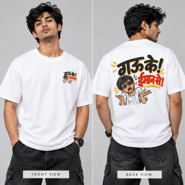 Gau Ke Iman Se Unisex Graphic T-Shirt | Chhattisgarhi Streetwear