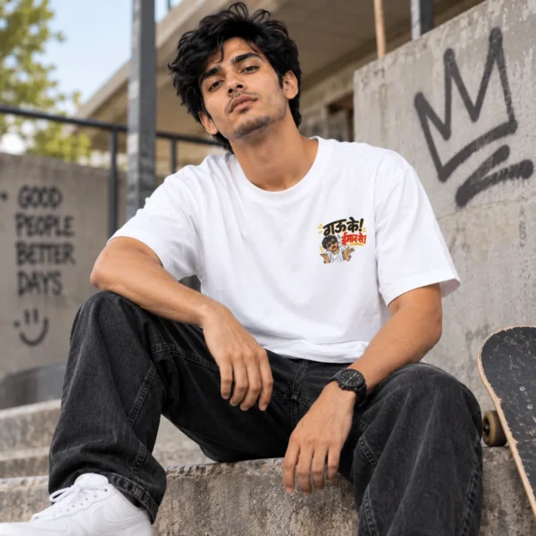 Gau Ke Iman Se Unisex Graphic T-Shirt | Chhattisgarhi Streetwear