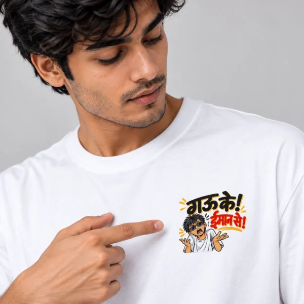 Gau Ke Iman Se Unisex Graphic T-Shirt | Chhattisgarhi Streetwear