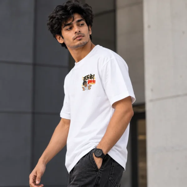 Gau Ke Iman Se Unisex Graphic T-Shirt | Chhattisgarhi Streetwear