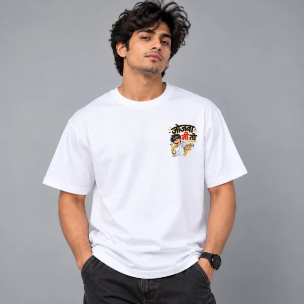 Jojva Ni To Unisex Graphic T-Shirt | Chhattisgarhi Streetwear