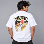 Jojva Ni To Unisex Graphic T-Shirt | Chhattisgarhi Streetwear