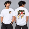 Jojva Ni To Unisex Graphic T-Shirt | Chhattisgarhi Streetwear