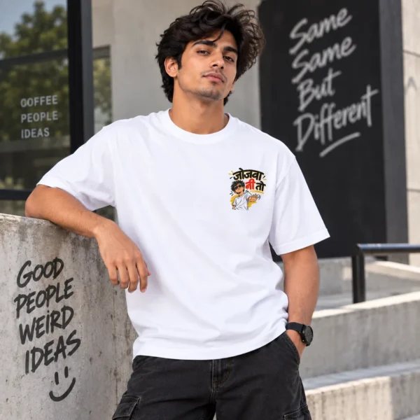 Jojva Ni To Unisex Graphic T-Shirt | Chhattisgarhi Streetwear