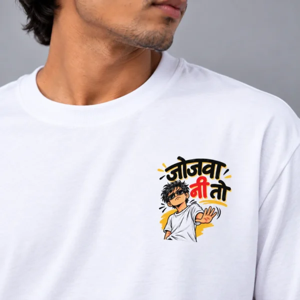 Jojva Ni To Unisex Graphic T-Shirt | Chhattisgarhi Streetwear