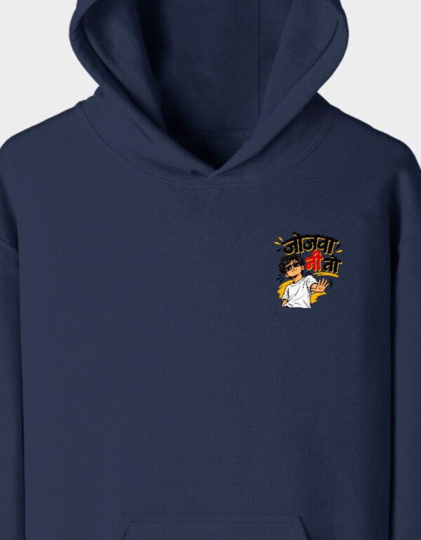 Jojva Ni To | Unisex Pullover Hoodie