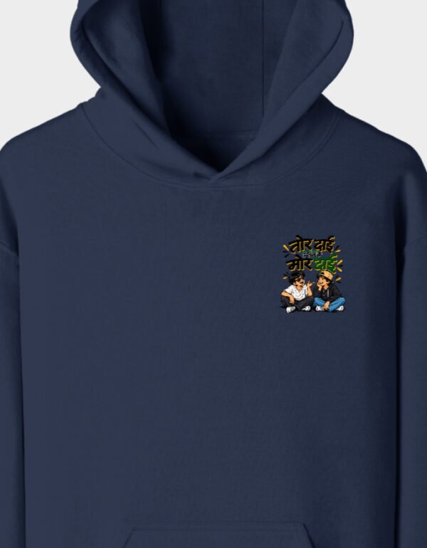 Tor Dai Mor Dai | Unisex Pullover Hoodie