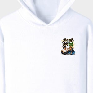 Tor Dai Mor Dai | Unisex Pullover Hoodie