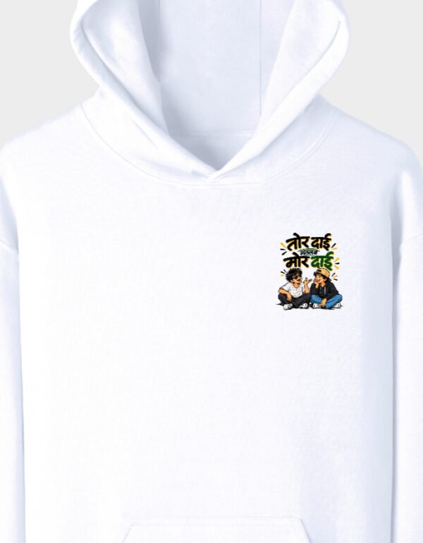 Tor Dai Mor Dai | Unisex Pullover Hoodie