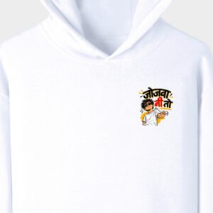 img_481208707d599b.jpg Jojva Ni To | Unisex Pullover Hoodie