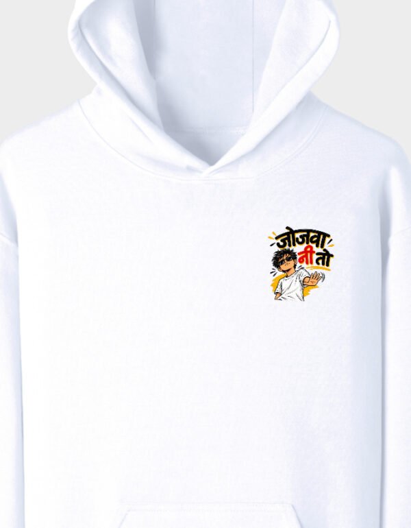Jojva Ni To | Unisex Pullover Hoodie