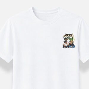 Tor Dai Mor Dai | Unisex Jersey T-shirt