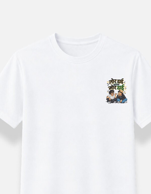 Tor Dai Mor Dai | Unisex Jersey T-shirt