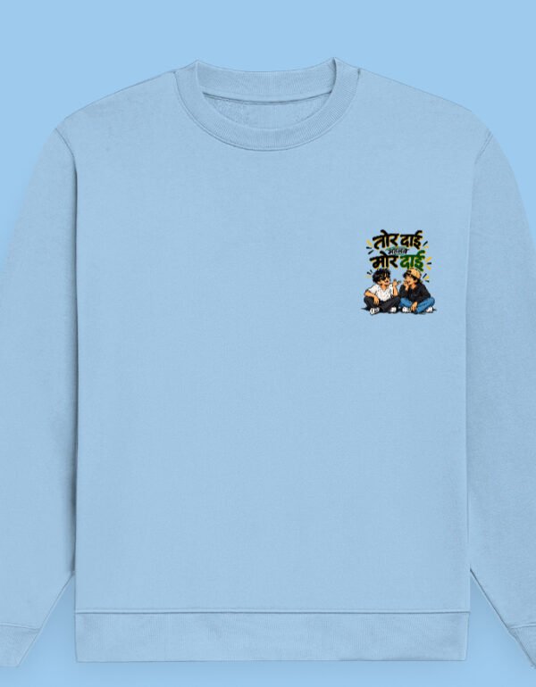 Tor Dai Mor Dai | Unisex Sweatshirt