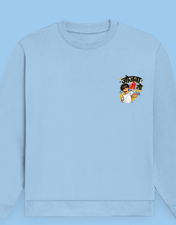 Jojva Ni To | Unisex Sweatshirt