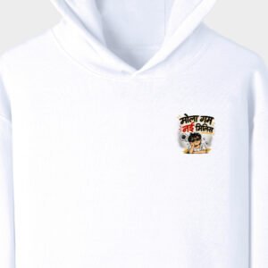 img_827deb38498a08.jpg Mola Gam Ni Milis | Unisex Pullover Hoodie