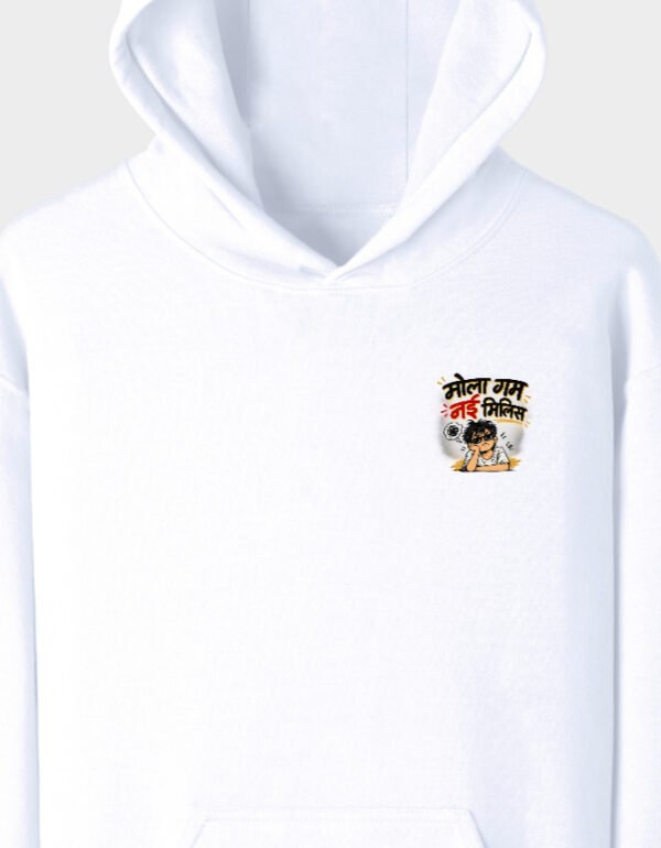 img_827deb38498a08.jpg Mola Gam Ni Milis | Unisex Pullover Hoodie