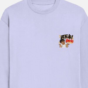 img_849fe2f6708d4f.jpg Gau Ke Iman Se | Unisex Oversized Sweatshirt