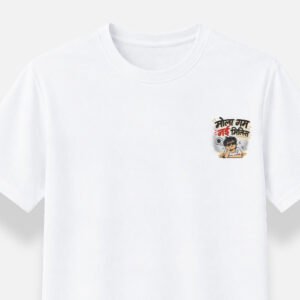 Mola Gam Ni Milis | Unisex Jersey T-shirt