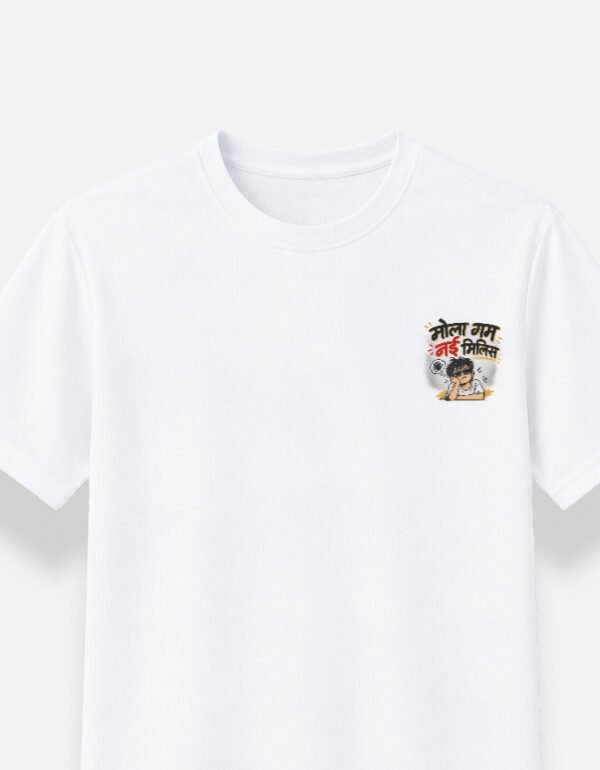 Mola Gam Ni Milis | Unisex Jersey T-shirt