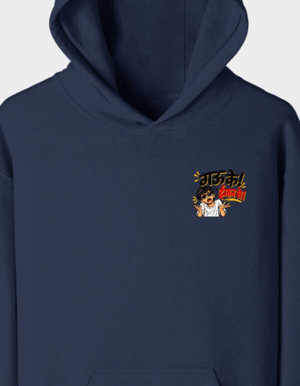Gau Ke Iman Se | Unisex Pullover Hoodie