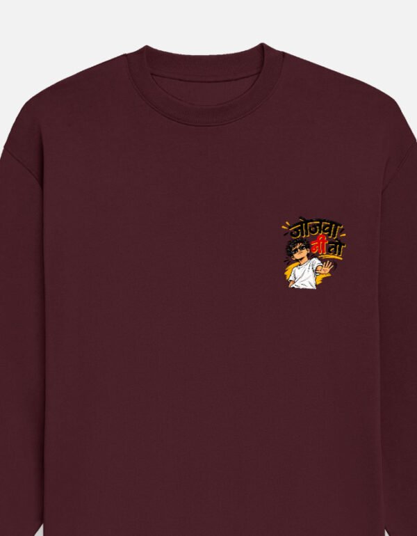 Jojva Ni To | Oversized Sweatshirt