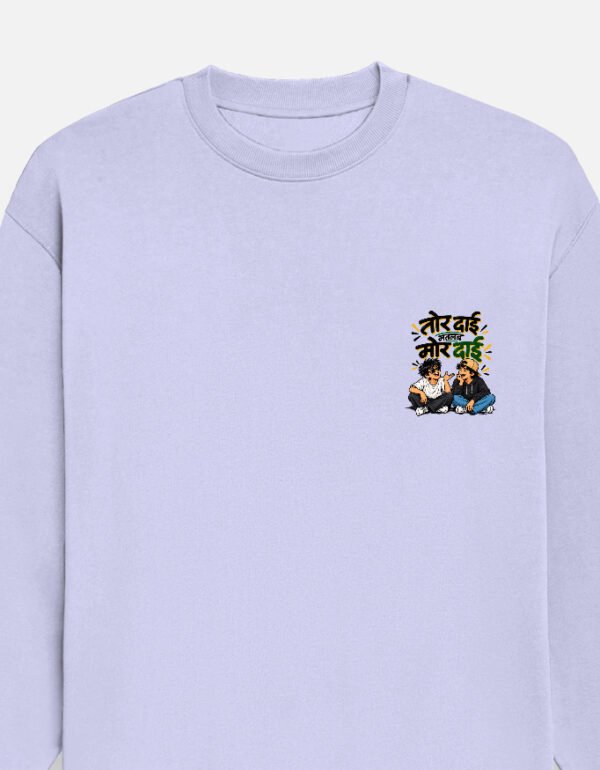 Tor Dai Mor Dai | Unisex Oversized Sweatshirt