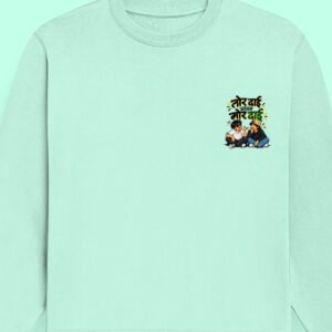 Tor Dai Mor Dai | Unisex Sweatshirt
