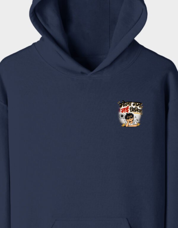 img_f643dd5399f57a.jpg Mola Gam Ni Milis | Unisex Pullover Hoodie