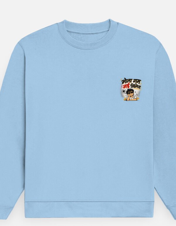 Mola Gam Ni Milis | Unisex Sweatshirt